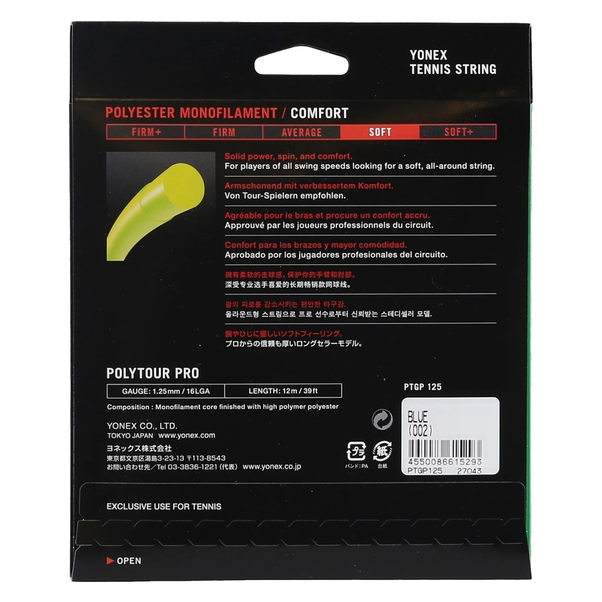 YONEX Besaitung Mit Tennissaite Poly Tour Pro (Haltbarkeit+Touch) Blau 4 YONEX Besaitung Mit Tennissaite Poly Tour Pro (Haltbarkeit+Touch) Blau – Bild 2
