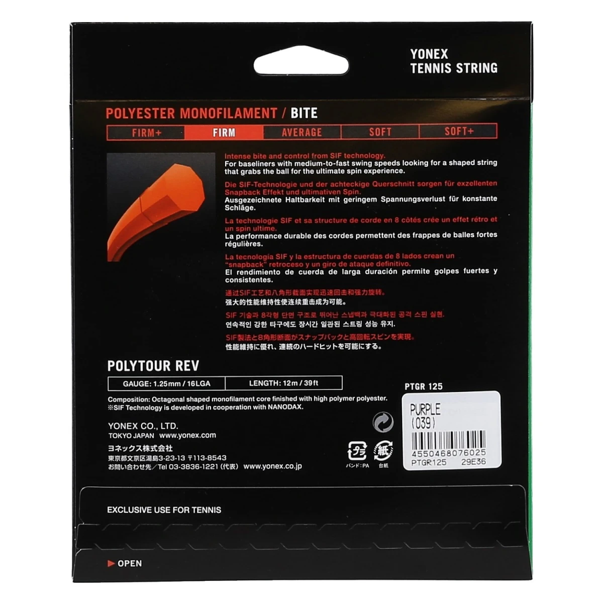 Besaitung Mit Tennissaite Yonex Poly Tour Rev (Haltbarkeit+Spin) Violett 4 Besaitung Mit Tennissaite Yonex Poly Tour Rev (Haltbarkeit+Spin) Violett – Bild 2