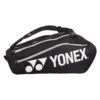 Yonex Racketbag Club Line #23 (Schlägertasche, 3 Hauptfächer) Schwarz 12er 2 Yonex Racketbag Club Line #23 (Schlägertasche, 3 Hauptfächer) Schwarz 12er -TENNISTOWN Verkäufe Yonex BA1222 Club Line Racket Bag 12pcs204 1200x1200 1